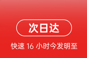 黔江武陵山机场快递航空货运 航空货运