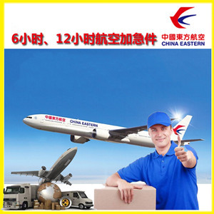 黔江武陵山机场快递公司谈空运的四大作用是什么